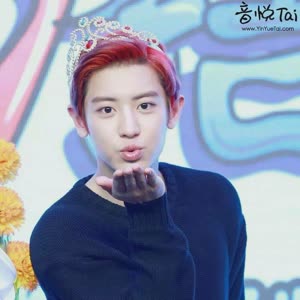 【朴灿烈】生日快到哟,要开开心心o(≥v≤)o哟