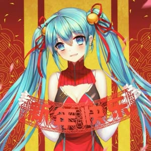 来自泡泡圈:                                     初音未来 浏览